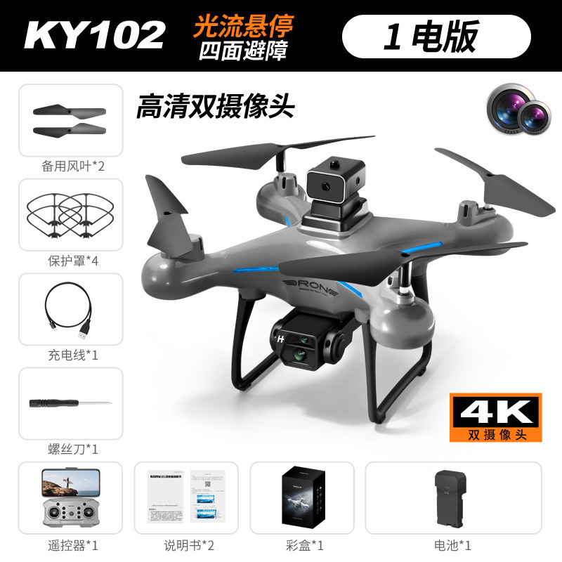 Elf KY102 UAV 光流測位と障害物回避クアッドコプター HD 航空写真長時間耐久リモコン航空機|undefined