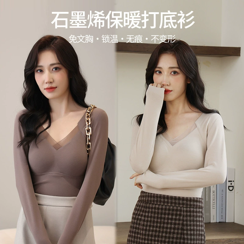 Новая термобельевая рубашка из графена, бесшовная, модель 8805, без бюстгальтера, утолщенная, корректирующая фигуру.