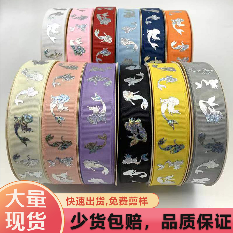 Nuevo al por mayor sirena cinta láser cinta roscada caja de regalo embalaje borde tira barra cinta de arrastre cinta hecha a mano