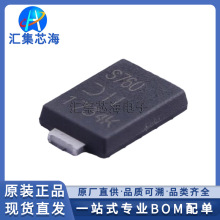 PDS760-13 PDS760 ԭװ��Ʒ��װPower-DI-5Ф�ػ�������