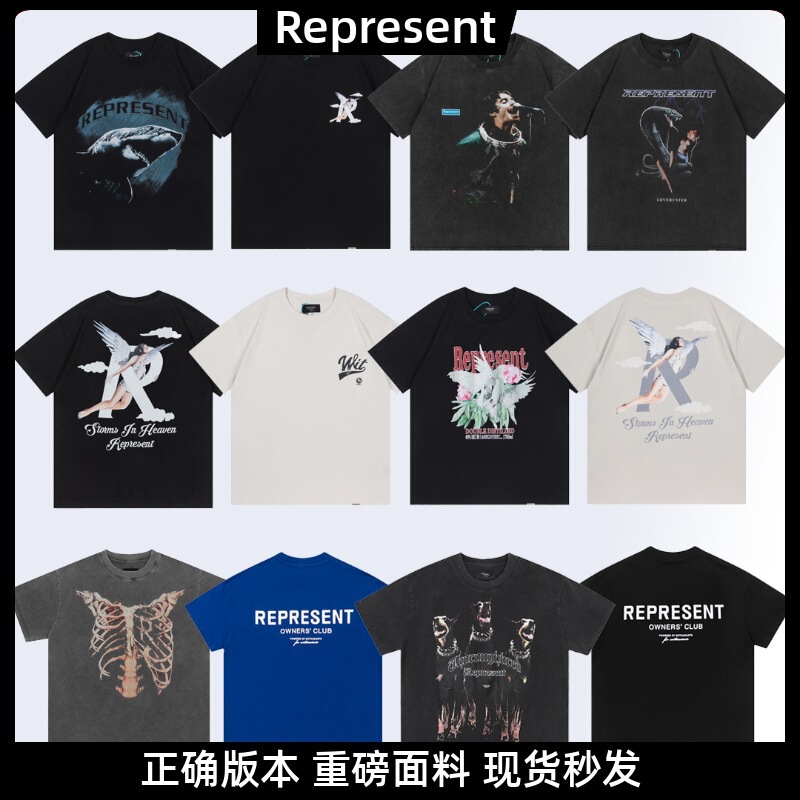 Represent REP Doberman Washed Old Vintage Short-sleeved Vintage American Style Trendy Shark T-shirt for Men