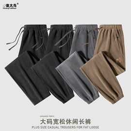 男式休闲裤;男式夹克;男Polo衫