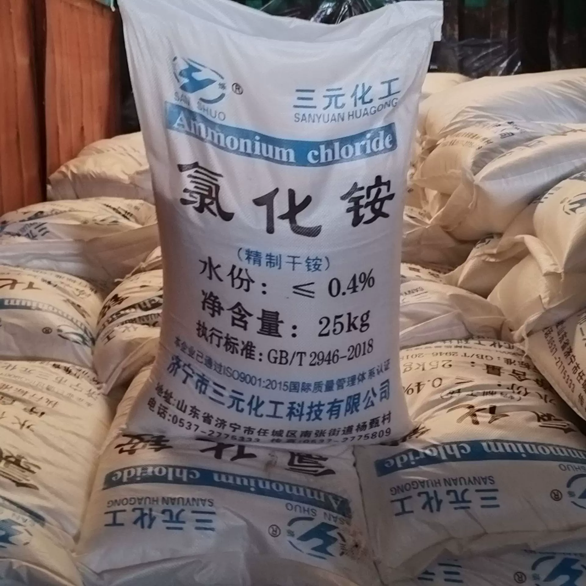 油田助剂用氯化铵 氯化铵生产厂家印染助剂用氯化铵