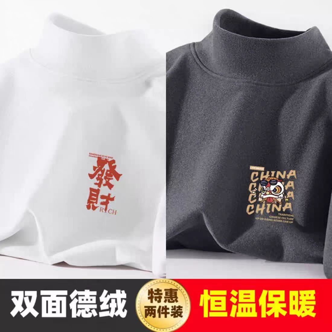 포춘 화이트 + 사자춤 다크 그레이