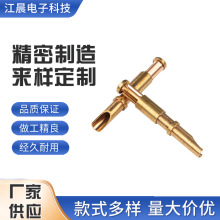 铆压铜针转接头黄铜五金件冲压端子航空连接器插头插针航空级连接