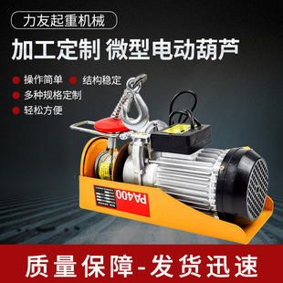 220v΢��늄Ӻ��J�S�ұ�yʽ���lС��䓽z�K�������ÏS��ֱ�N