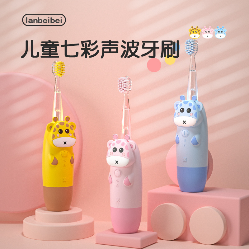 スマート電動歯ブラシ音波電動児童歯ブラシ2-12歳赤ちゃんデュポン軟毛充電金|undefined