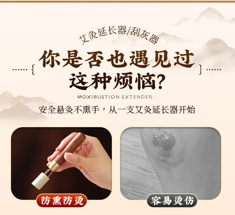Moxa Cone Holder and Ash Tray Set Handheld Moxibustion Tool with Three-Prong Cone Tip for Home Use overview