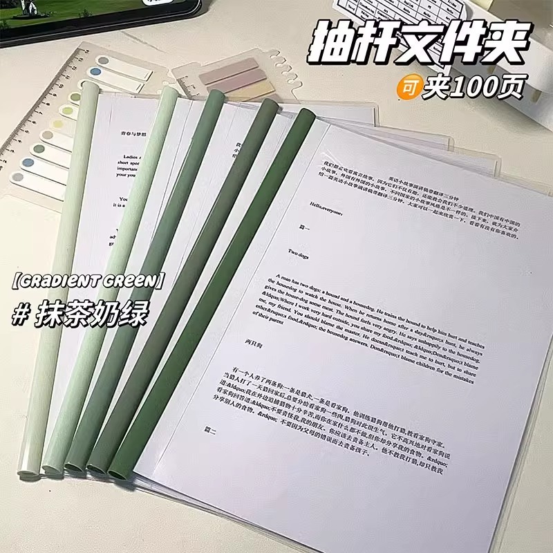 加厚抽杆夹a4资料夹拉杆夹档案夹皮书夹抽拉杆插页办公用品活页夹|undefined