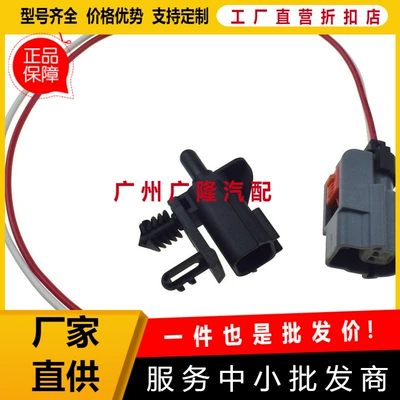 accessories wholesale AU5Z12A647B, Automotive Sensors