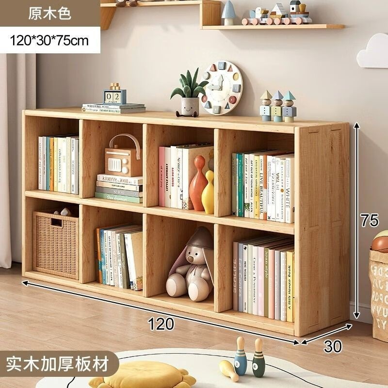 实木儿童书架置物架落地多层幼儿园收纳储物柜客厅家用组合柜书柜|undefined