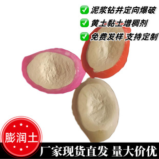 �����Sұ����F�T������ճ�τ���Óʯ�S���ú���T���}������