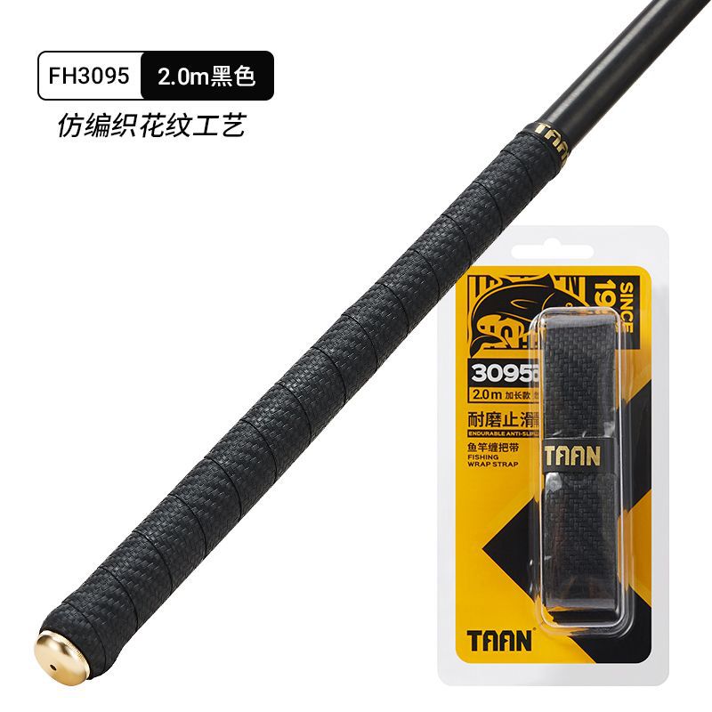 타이온 3095(2m 블랙)