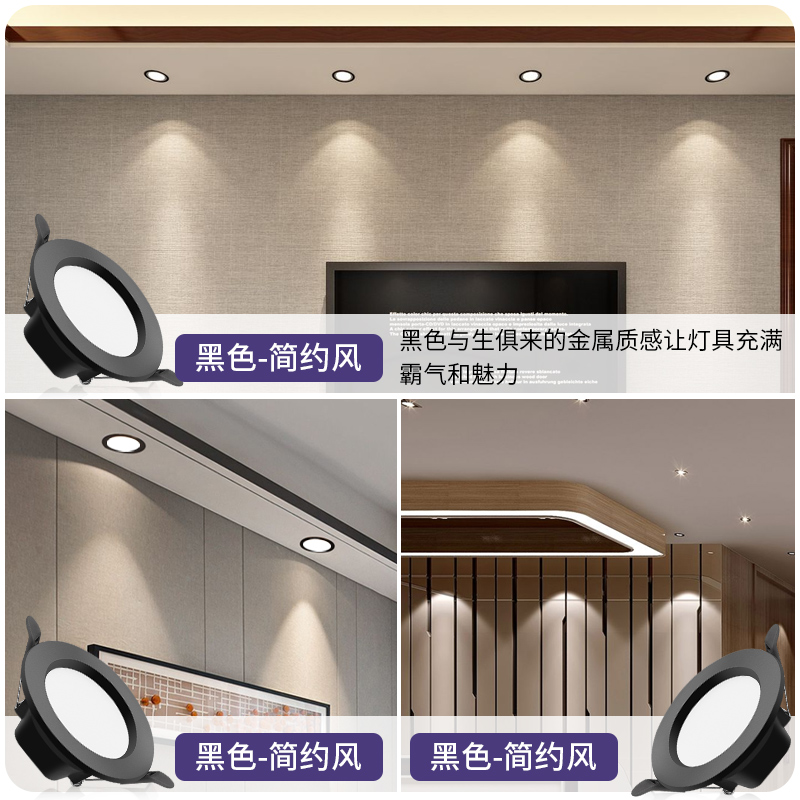 블랙 LED 다운 라이트 5W9W12W18 와트 스포트라이트 임베디드 미국 천장 조명 가구 오프닝 7CM12CM