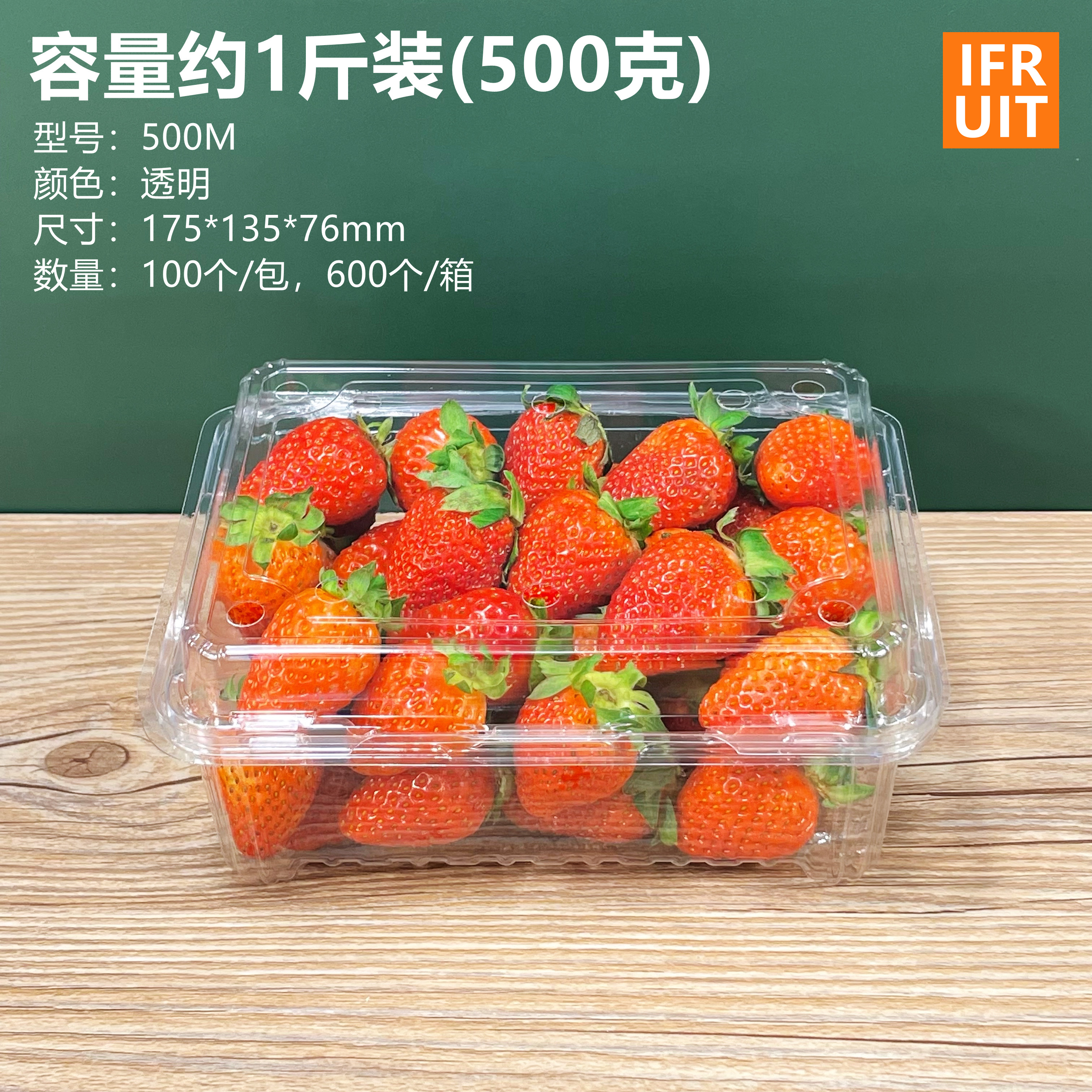 약 0.5kg팩[500M 농축 버전 27g] 600개들이 풀박스