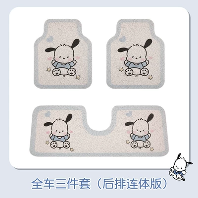 Avtomobil döşəmə paspasları, Car Floor Mats, Universal Dirt-Scraping