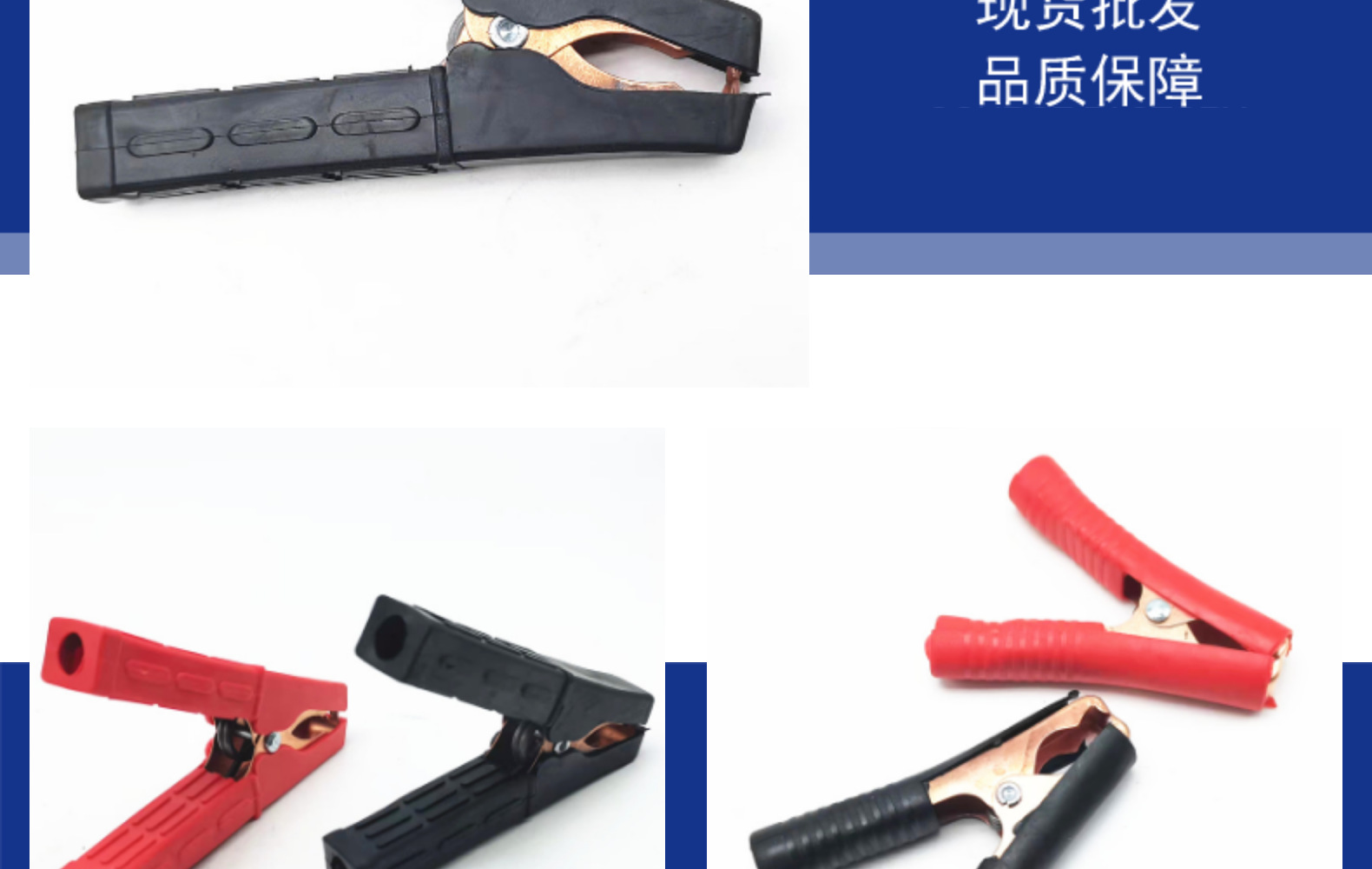 Car Battery Jumper Clips, High-Current Alligator Clips, Pure Copper Battery Clips, 12V/24V Emergency Jump Starter Clips