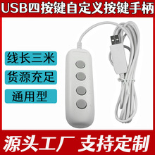 USB��θ�RPACSϵ�y�ʳ� ���Զ��x���I�ɼ��ֱ��քӈD��ɼ��_�P