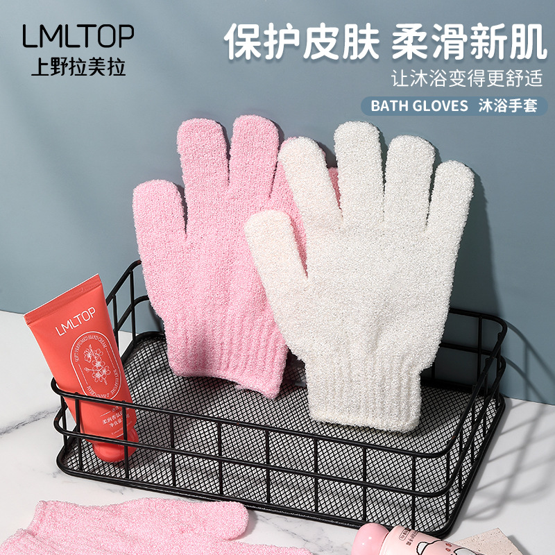LMLTOP guantes de baño de doble cara exfoliantes de barro, herramientas de exfoliación, herramientas de exfoliación, guantes de baño de cinco dedos C070