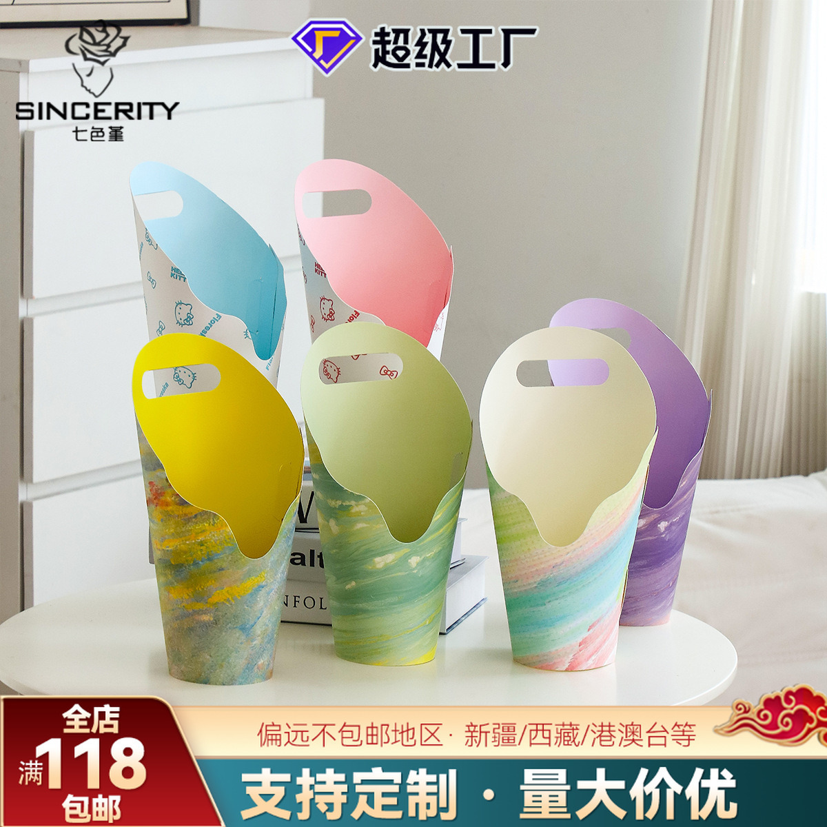 Nuevos productos de siete colores de cordier redondo creativo caja de embalaje floral caja de embalaje floral hecha a mano diy florista caja de embalaje floral