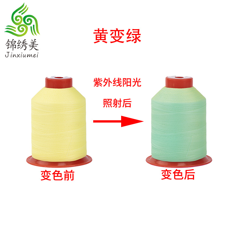 노란색에서 녹색* 2500m *100g (순중량)