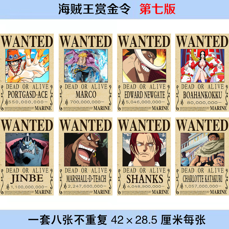 One Piece Bounty Order Poster Set of 8, Each Size 42X28.5Mm Photo Wallpaper Dormitory Stickers One Piece Bounty Order Poster Set of 8, Each Size 42X28.5Mm Photo Wallpaper Dormitory Stickers