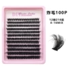 12 rows of 100P fried hair