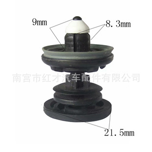 Applicable to automobile interior trim panel buckle 7L6868243 door panel buckle fixing rubber buckle