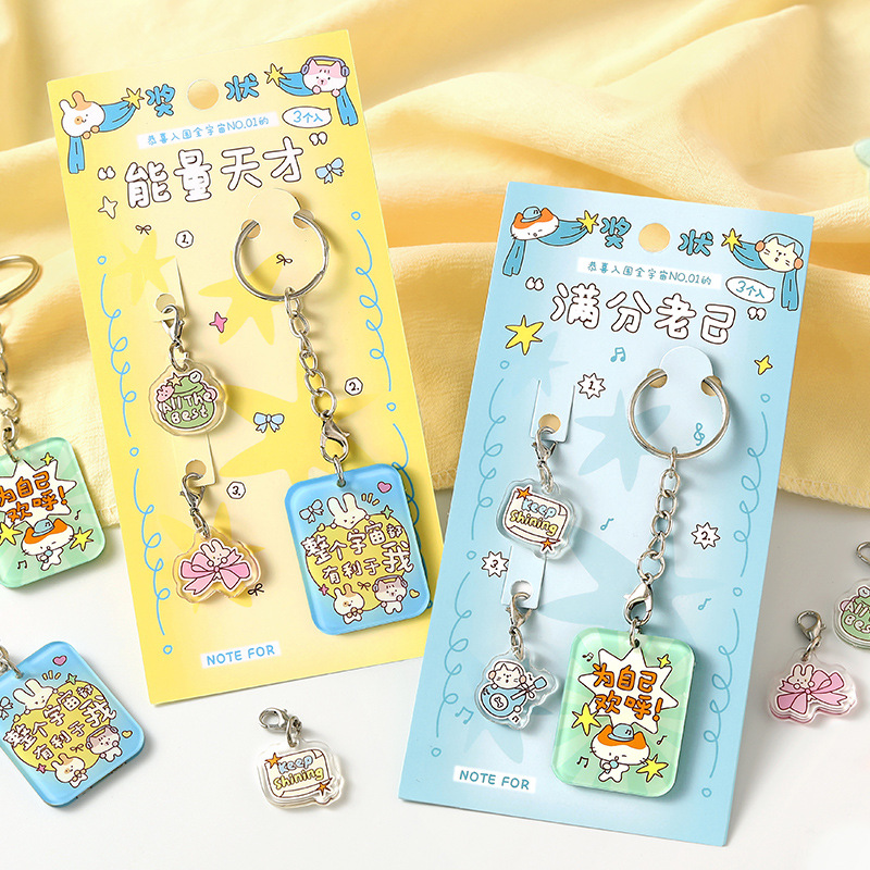 NOTE FOR亚克力组合挂件能量加载中卡通包包钥匙扣配饰挂件小礼品
