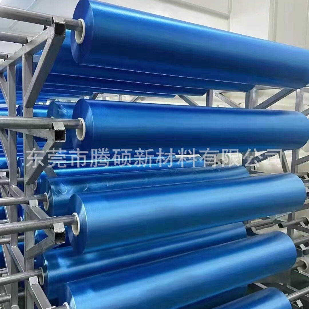 蓝色CPO耐高温膜改性CPP膜汽车大灯贴膜高粘CPO膜车身高光漆阻燃