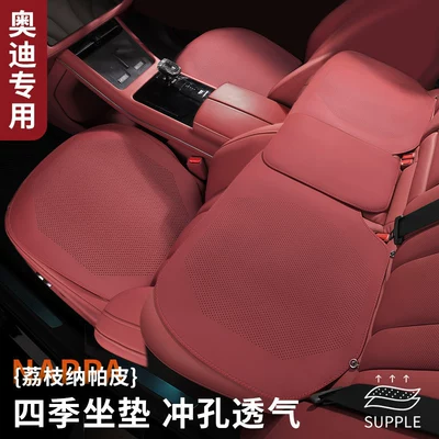 Cushions, Special Seat Cushion – Seat cushion, seat cover