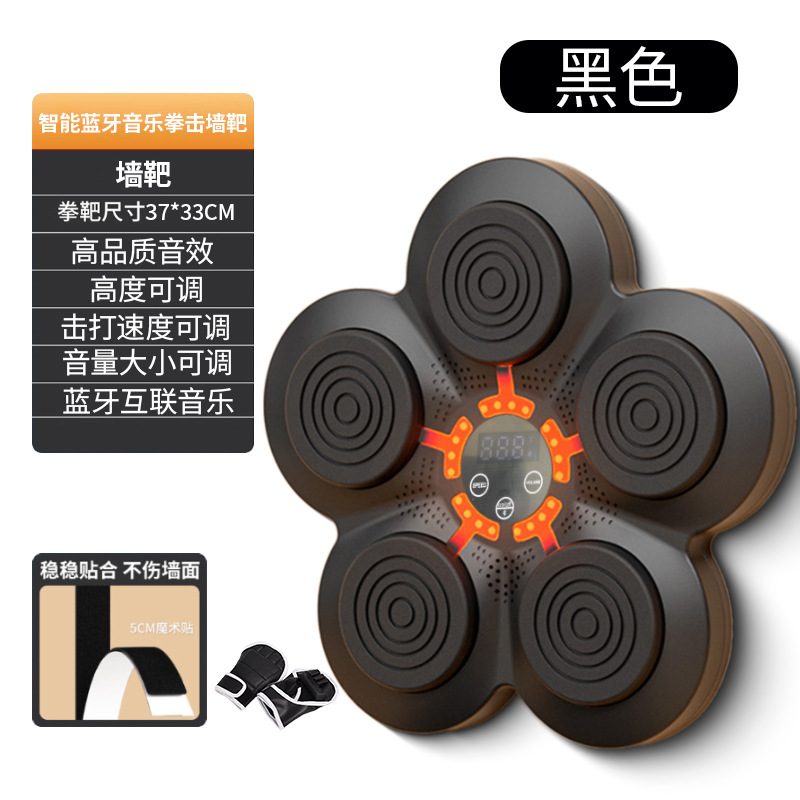 Objetivo de boxeo de música inteligente al por mayor, máquina de boxeo electrónica, equipo de entrenamiento de boxeo para niños, objetivo de pared de boxeo de lucha en el hogar