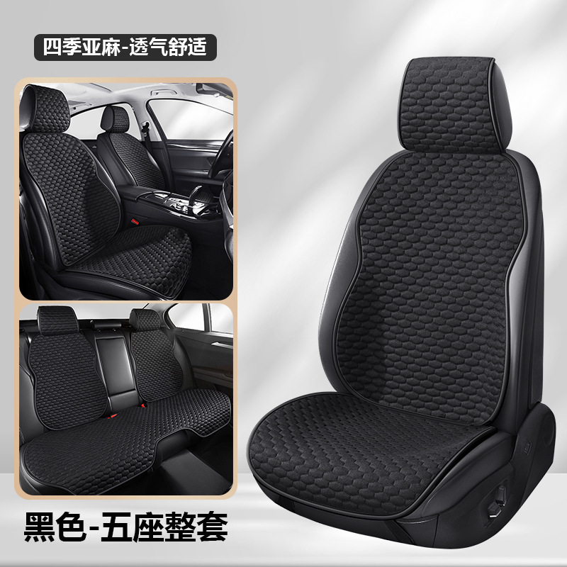 国境を越えた貿易四季シートクッション完全密閉シートカバーリネンサドルクッションカーシートカバー工場卸売カーパッド|undefined