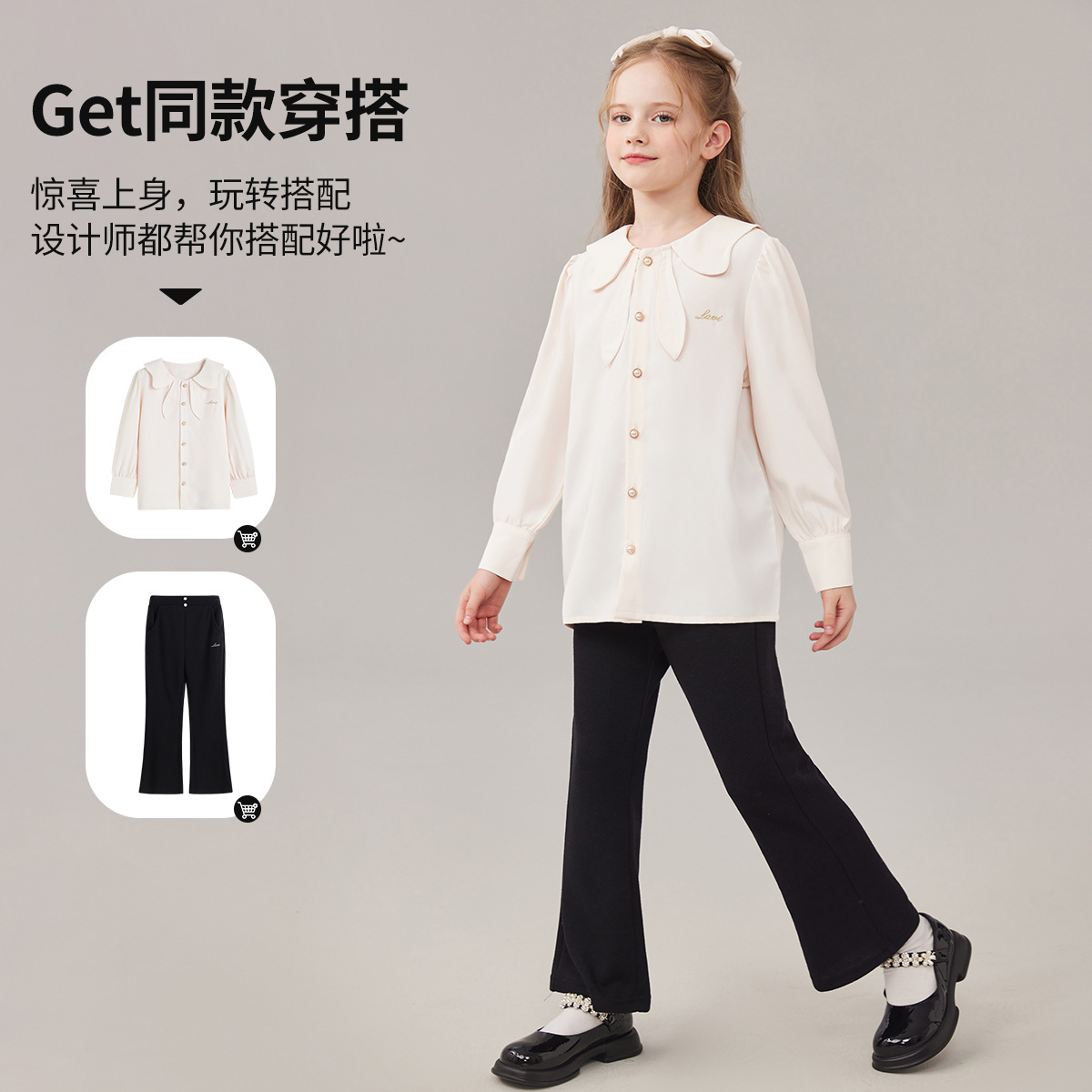 LAVI spring new girls' shirt medium and large children's clothing girls' casual lapel solid color bottoming shirt elegant lady