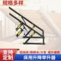 收纳升降承重举升器支架