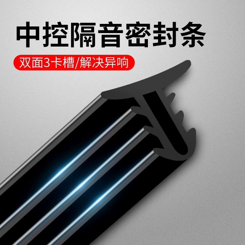 Уплотнительная лента центральной консоли автомобиля модификация зазора приборной панели Звукоизоляционная и Пыленепроницаемая Резиновая полоса переднее лобовое стекло устранение аномального шума