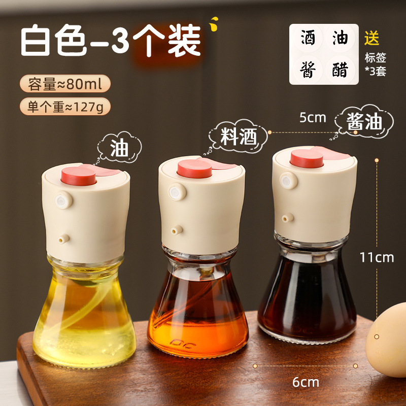 ミニ調味料ボトルスプレーボトル小型キッチン醤油オイルボトルスプレーと注ぐ両用食品グレードのガラス製小型酢ボトル|undefined