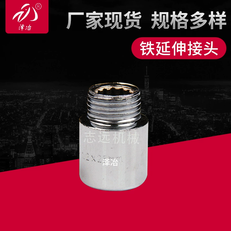 Поставка нестандартного удлинителя специальной формы, универсальный шарнир, рулевой шарнир, большое количество, отличная цена