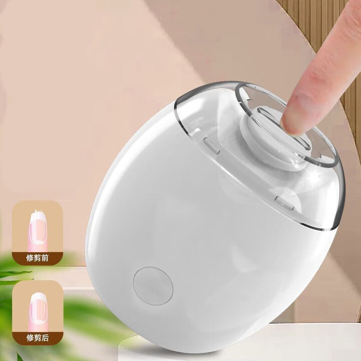 New Electric Nail Clipper Baby Nail Polisher Household Fully Automatic Manicure Fast Charging Children's Nail Polisher Upgraded Universal