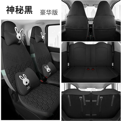 Dedicated Wuling Hongguang mini: Modelə uyğun (Original) oturacaq örtükləri - mysterious-black-deluxe-edition-full-car-cushion-special-car