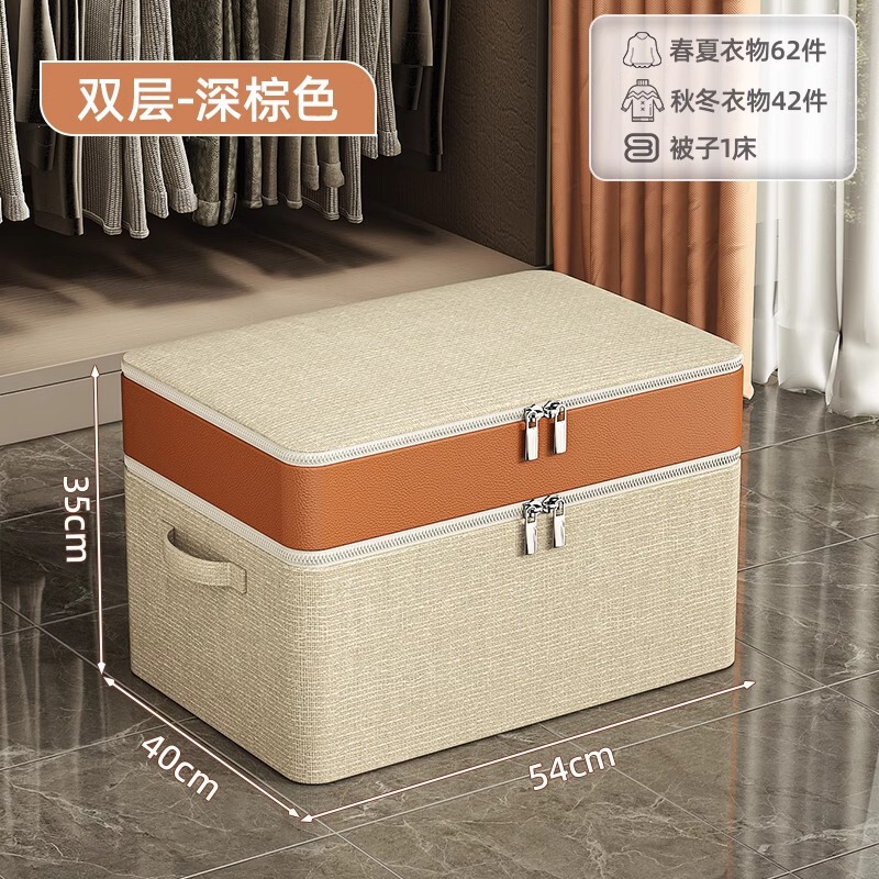 衣服收纳袋大容量家用可折叠收纳盒衣柜双层双色棉被储物袋防潮|undefined