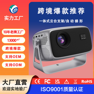 [Cross-Border Hot Model] 4K Smart High-Definition Office Home Outdoor Living Room Bedroom Portable Projector
