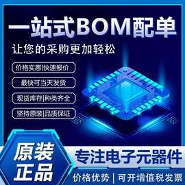 AU6210K 芯片 MVSILICON/山景 新批次 原装现货