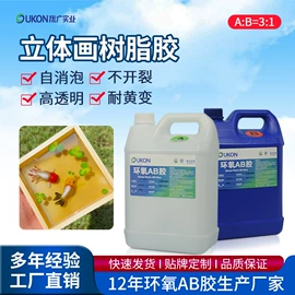 硬化胶;防水胶;灌封胶