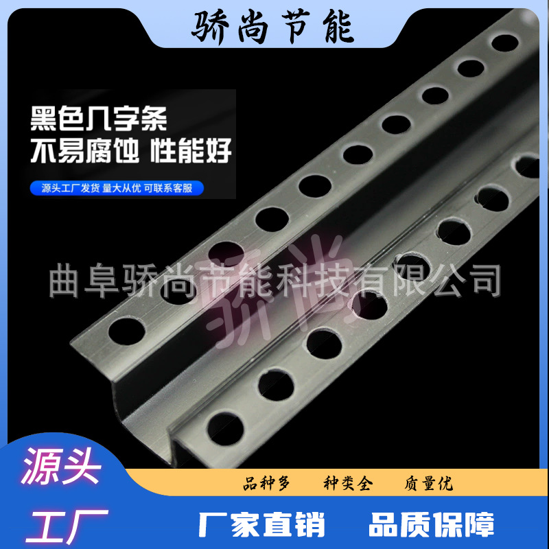 骄尚PVC黑色几字条石膏板天花吊顶工艺槽U型条凹槽分隔条全新料