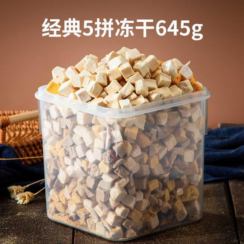 Cat snack granos de pollo liofilizados gatos jóvenes gatos adultos codorna huevo huevo nutrición perros alimentos básicos para toda la familia barril alimento para mascotas