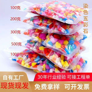 ���ƪ������b���ʯ�S��Ⱦɫʯ���Z��ʯˮ���b�ͯɳ���߲�ʯ