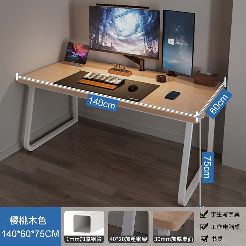 Escritorio de computadora escritorio escritorio doble mesa de deportes electrónicos combinación escritorio de estudio libro escritorio banco de trabajo aprendizaje escritorio para el hogar