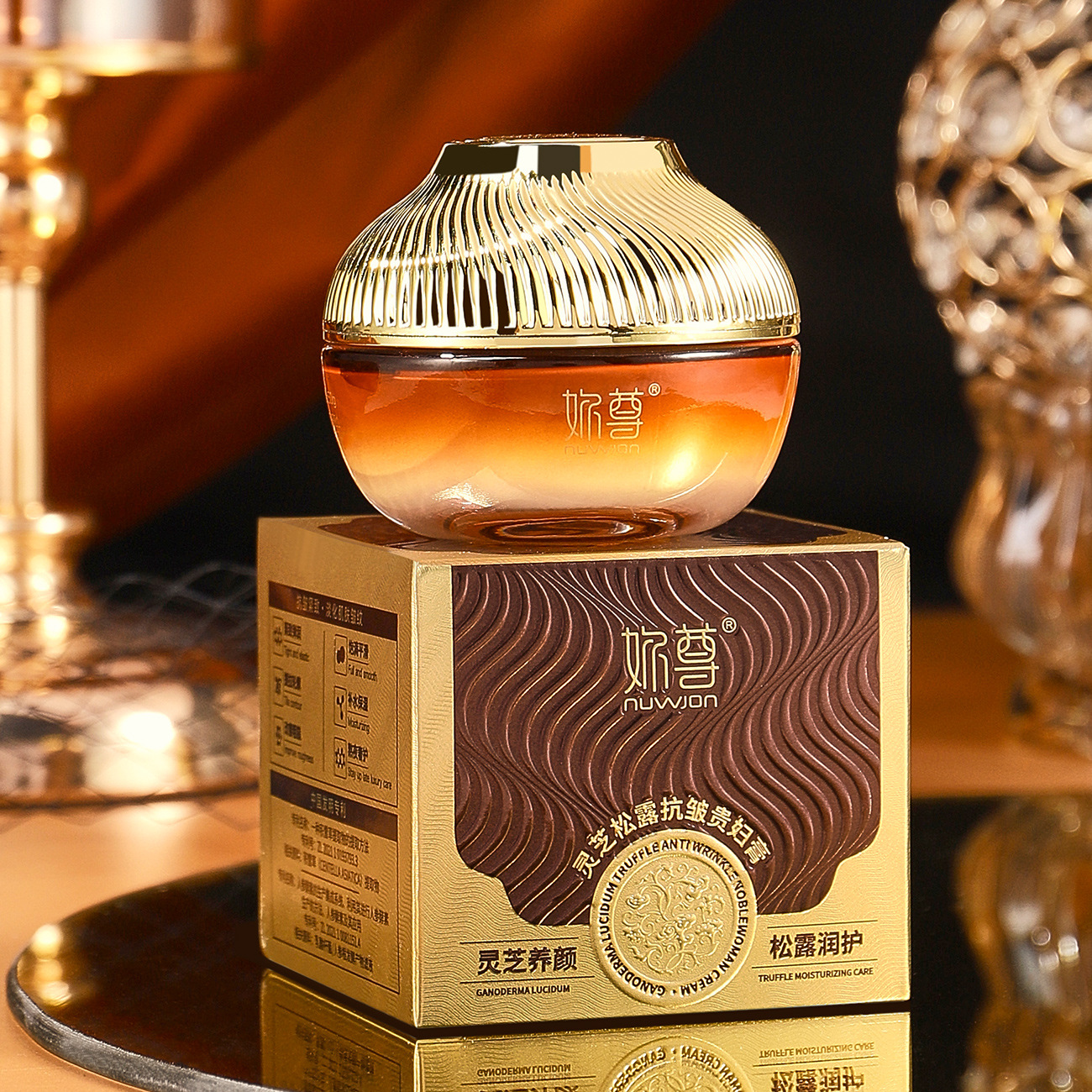 妳尊靈芝松露抗皺貴婦膏 清爽不黏膩提亮膚色素顏補水保濕面霜