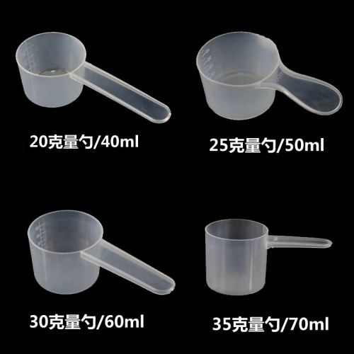 Manufacturer plastic small spoons, multi-style milk powder spoons, wholesale kitchen baking measuring spoons with milliliter scale, can be printed with LOGO
